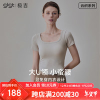 GIGT运动t恤女瑜伽服短袖带胸垫跑步普拉提训练服运动衣 杏色【带胸垫一体杯】 XL 码/120-130斤