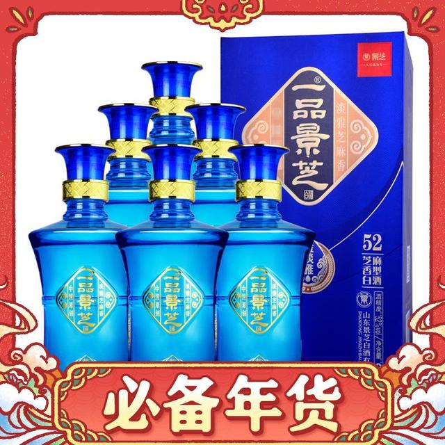 88VIP：景芝 一品景芝蓝淡雅 52%vol 芝麻香型白酒 500ml*6瓶