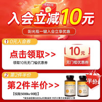 naturewise 阳光瓶维生素d5000iu活性vd维他命备d孕妇25羟基d3胶囊