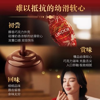 88VIP：Lindt 瑞士莲 软心牛奶黑巧克力礼盒装 200g