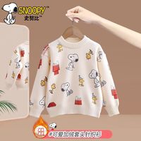 百亿补贴：SNOOPY 史努比 女童毛衣韩系冬天学生针织衫外穿男童加绒卡通洋气加厚上衣