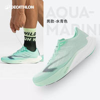 DECATHLON 迪卡侬 KD900LIGHT减震轻便马拉松竞速专业运动鞋男女跑鞋TSL1 水青色男款 43