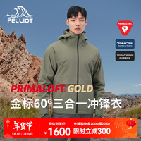  PELLIOT/伯希和 保暖 男士冲锋衣 金标P棉内胆  S