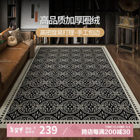 AOVOC法式轻奢风地毯客厅茶几沙发毯圈绒中古风维多利亚01 160*230cm