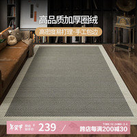 AOVOC法式轻奢风地毯客厅茶几沙发毯圈绒中古风维多利亚05 160*230cm