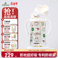 UBMOM 吸管杯宝宝直饮奶瓶 280ml