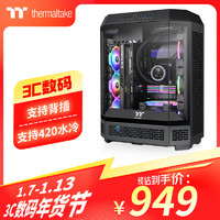 Thermaltake 曜越 Tt）The Tower 600 海景房机箱 电脑主机（MATX主板/支持背插/支持420水冷/4090显卡/水平横躺） 黑色