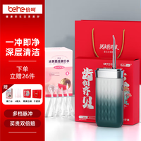 BEHOO 倍呵 冲牙器家用洗牙器洁牙器水牙线牙结石充电便携式全身水洗正畸