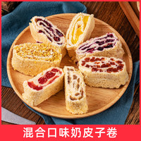 锡勒贝尔 奶皮卷 250g 1盒