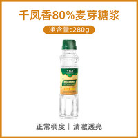 清净园 韩国清净园水怡玉米糖浆食用麦芽糖浆糖稀糯米船烘焙食品原料700g