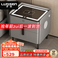 罗森（LUOSEN）居家优选 智能床头柜指纹锁无线充电蓝牙音响收纳储物柜床边柜常5 指纹锁+无线充+触摸灯+USB 实木框架常规款（安装四个脚）