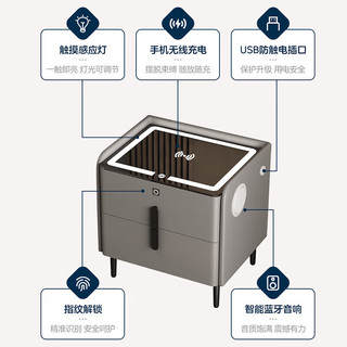 罗森（LUOSEN）居家优选 智能床头柜指纹锁无线充电蓝牙音响收纳储物柜床边柜常5 指纹锁+无线充+触摸灯+USB 实木框架常规款（安装四个脚）
