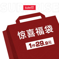 班尼路【29.9元盲盒】男女装盲盒（ 内含卫衣、长衬、长裤款）款式颜色 男款上装盲盒 M