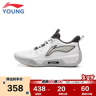 LI-NING 李宁 童鞋儿童篮球鞋男大童天影1-V2反光减震回弹运动鞋39YKBV034-3