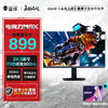 ThundeRobot 雷神 CF25F300L 24.5英寸 IPS FreeSync 显示器（1920×1080、300Hz、99% sRGB、HDR10）