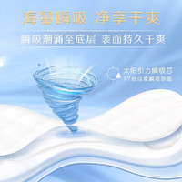 kotex 高洁丝 纯棉姨妈巾套装迷你巾护垫共30片 臻选19cm 10片+小Q包15cm 20片