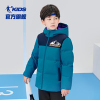 乔丹QIAODAN儿童羽绒服童装男童连帽雪地防寒保暖外套 深黛兰 120CM