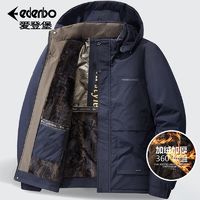 百亿补贴：Edenbo 爱登堡 加绒棉衣男冬季时尚休闲中老年加厚保暖棉服男装外套