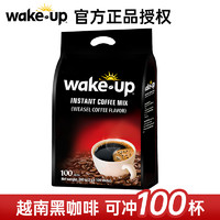 G7 COFFEE G7黑咖啡100条速溶无蔗糖添加冰美式旗舰店同款越南原装进口