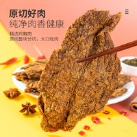 农香森 鸡肉片 香辣味250g*罐 沙嗲味250g*罐