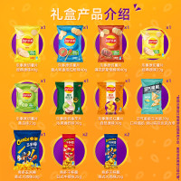 Lay's 乐事 薯片零食礼盒休闲办公室小吃多口味礼包406g送女朋友零食礼盒