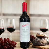 88VIP：Penfolds 奔富 BIN707赤霞珠干红葡萄酒澳洲进口红酒礼盒装送礼750ml