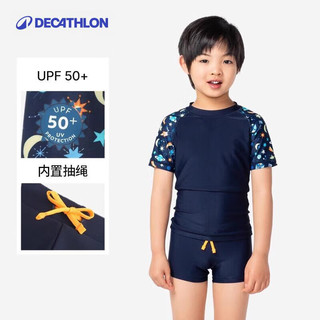 DECATHLON 迪卡侬 儿童泳衣男孩游泳衣儿童防晒中大童游泳衣男童IVA1 深邃宇宙_23年新 身高141-150cm 10-11岁