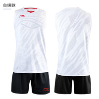 LI-NING 李宁 排球服男女队服套装定制比赛专用少年气排球运动训练无袖衣服