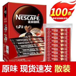 Nestlé 雀巢 即溶咖啡原味15g*100条