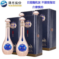 YANGHE 洋河 蓝色经典 梦之蓝手工班52度500ml*2瓶 绵柔浓香型白酒