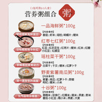 膳太 产妇营养补品剖腹产人流小产后调理广东煲汤料包