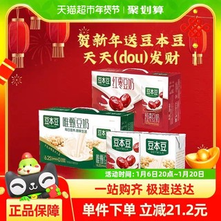 88VIP：SOYMILK 豆本豆 唯甄原味豆奶+红枣豆奶250ml*24盒*2营养早餐奶