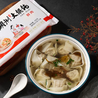 聚源正 手工大馄饨上海荠菜大混沌速冻冷食鲜肉半成品三鲜批发商用