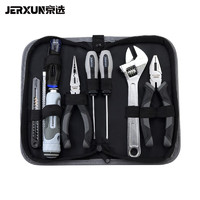 京选 JX 京选 JERXUN）家用工具箱包套装多功能手动五金工具 电工木工维修汽车载组套钳子扳手电笔螺丝刀组合 9件便携式小夹包组套