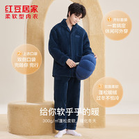 红豆居家 睡衣男女士秋冬保暖牛奶绒开衫翻领可外穿加绒加厚睡衣 男士湛蓝 185/104A