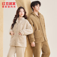 红豆居家 睡衣男女士秋冬保暖牛奶绒开衫翻领可外穿加绒加厚睡衣 男士深咖啡