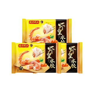 湾仔码头虾皇水饺虾仁三鲜玉米饺子400g*3包夜宵煎饺速食早餐煎饺