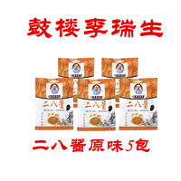 鼓楼李瑞生 二八酱原味130g*5包 老北京特产花生酱芝麻酱火锅蘸料