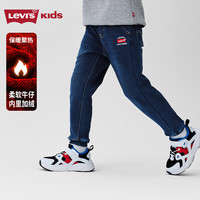 Levi's李维斯童装男童加绒束脚牛仔裤儿童保暖牛仔长裤 深靛蓝 120 /56(6) 120/56(6)