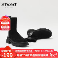 星期六（St&Sat）弹力靴瘦瘦靴齿轮底厚底靴ins潮女靴