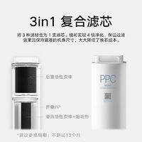 百亿补贴：Xiaomi 小米 净水器正品滤芯H系列滤芯PPC4/200G800GRO反渗透H1000G双核