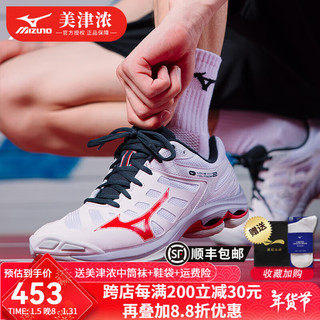 Mizuno 美津浓 专业排球鞋WAVE LIGHTNING Z7男女款比赛减震室内外高端排球鞋Z8 白黑红 WAVE VOLTAGE 2  42.5 =275mm