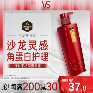 沙宣 修护水养洗发露 400ml