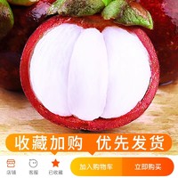 others 其他 馋味鼠 中国大陆 山竹 5斤 大果5A