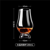NUOVA POINT水晶凯恩杯闻香杯威士忌酒杯品鉴杯大肚矮脚洋酒杯子郁金香干邑杯 1ml 1只 闻香杯