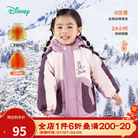 迪士尼宝宝（Disney Baby）童装儿童舒适保暖米奇宝宝外套时尚休闲百搭夹棉外套棉服24年 ZD4DS016糖果紫 120