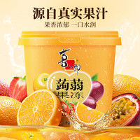 88VIP：XIZHILANG 喜之郎 0脂肪蒟蒻果冻520g*2桶52包多口味小桶装儿童魔芋休闲零食