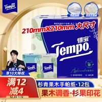 Tempo 得宝 手帕纸 4层*7张*12包 苹果木味