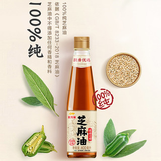 金龙鱼 100%纯芝麻油 400ml