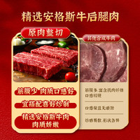 88VIP：烧烤小队 小炒牛肉 200g/袋